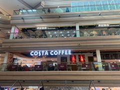 -COSTA COFFEE(恒基名人购物中心店)