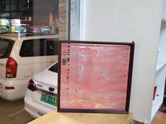 -一杯潮茶·专注潮汕茶饮(十二中创始店)