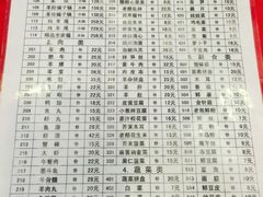 -友乐居羊蝎子(西直门店)