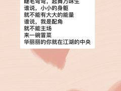 -成都你六姐·牛肉冒菜(城市集市合生汇店)