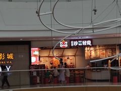 -上海颛桥万达广场
