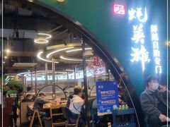门面-蚝英雄鲜蚝自助专门店(长楹天街直营店)