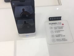 -华为授权体验店(新奥购物中心)