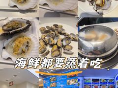 -海味当家·蒸锅海鲜(中山广场创始店)