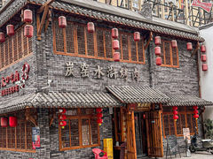 -炭窑水浒烤肉(汉阳鹦鹉巷子店)