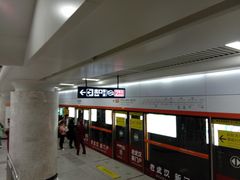 -螃蟹岬(地铁站)