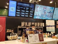 -茶理宜世(岭南站NOVA店)