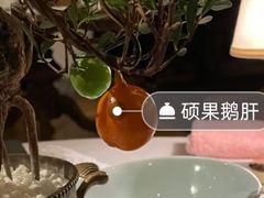 硕果鵝肝-西郊5号·Maggie 5