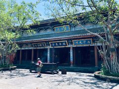 -海南文笔峰盘古文化旅游区