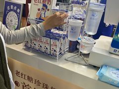 -煲珠公·老红糖珍珠奶茶(长宁龙之梦店)