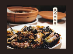 琥珀乌梅骨-琥珀·原创臻选店(维家思店)