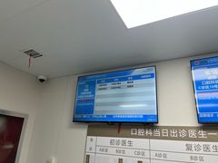 -上海市第七人民医院