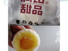 -好利来.生日蛋糕(杨家坪店)