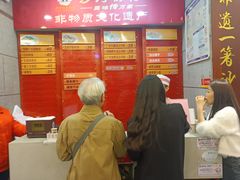 -沙河粉村·国家非遗传承(云台店)