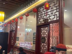 -乐宴·老北京铜火锅(桂庙店)