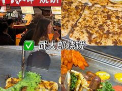 -大学城夜市