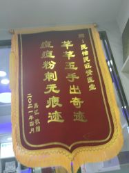 -资医堂·除疤祛痘祛斑