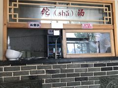 -李四辈(众意路9店)