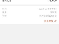 -承启堂中医馆·推拿·针灸(成华馆)