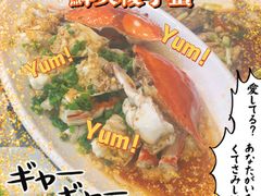 -金海湾海鲜排档(朱家尖店)