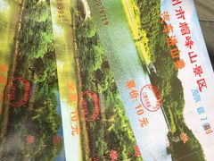-广州市帽峰山景区