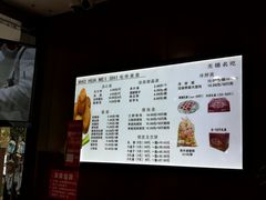 菜单-毛华美食(清扬路店)