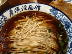 -老横泾面馆(吴中横泾店)