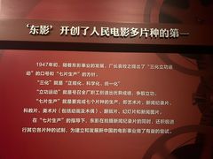 -长影旧址博物馆