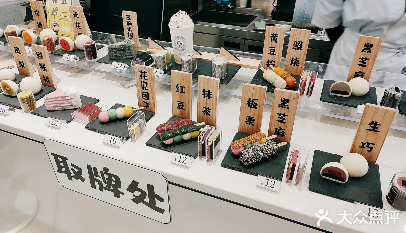 抹茶味的内馅，里面还夹着甜糯可口的红豆，浓郁香甜