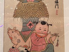 -北京工艺美术博物馆