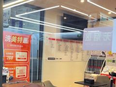-昆仑润滑汽车服务中心(世纪金源旗舰店)