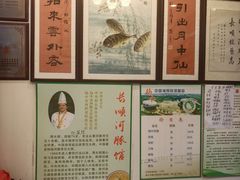 -长顺河豚馆(江洲东路)