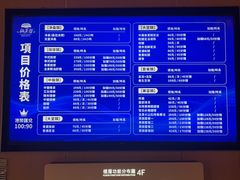 -新美姿美食水疗汇(罗湖口岸店)