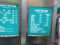-福奈特洗衣洗鞋(川沙百联店)