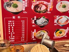 -博多一幸舍(西单大悦城店)