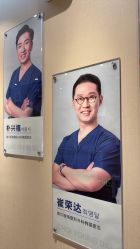 -上海首尔丽格医疗美容医院