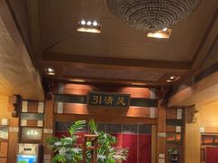 -那家小馆•北京菜•烤鸭(香山店)