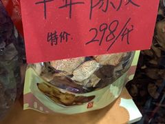 -中国国际会展中心-马甸购物街