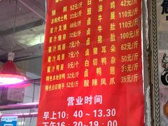 -南宁市连升风味小吃店