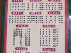 菜单-古真记钵钵鸡(老公园店)