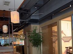 -如轩·海鲜砂锅粥·潮汕菜(一品天下店)