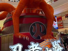 -龙湖成都上城天街