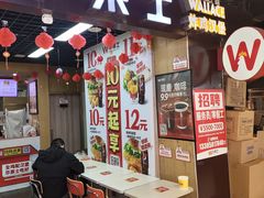 -华莱士·全鸡汉堡(杭州武林店)