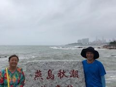 -中华人民共和国水准零点