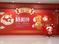 -福州长乐国际机场