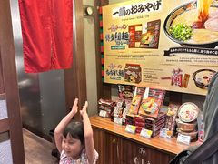 -一兰拉面(池袋店)