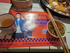 -贤合庄卤味火锅(顺城店)