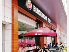-汉堡王(江海广场店)