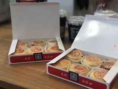 鲜肉月饼-云境cloudland·口味蛋糕•下午茶(长江路店)