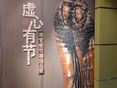 -浙江省博物馆(孤山馆区)